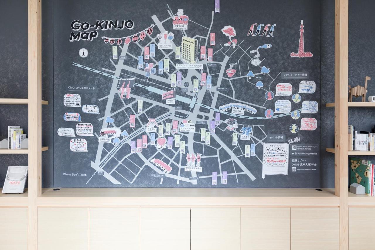 星野リゾート Omo5東京大塚 東京都 エクステリア 写真